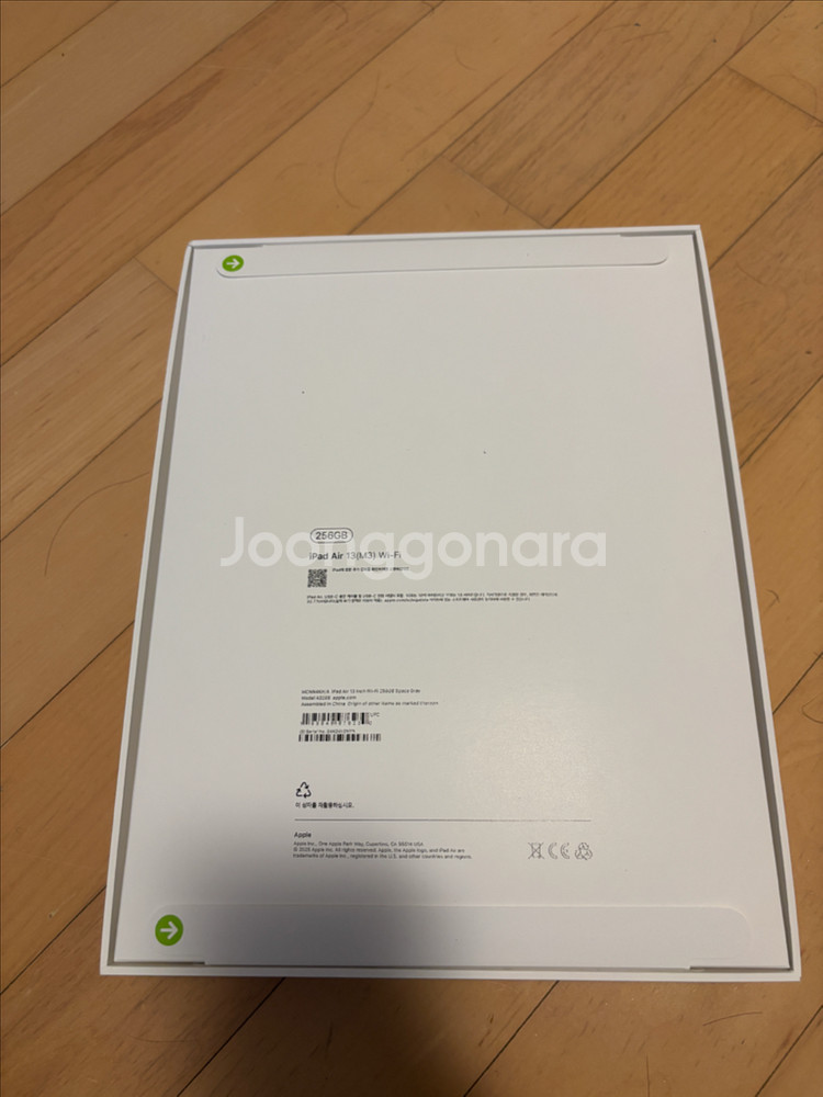 아이패드 에어 13 M3 256GB wifi--4
