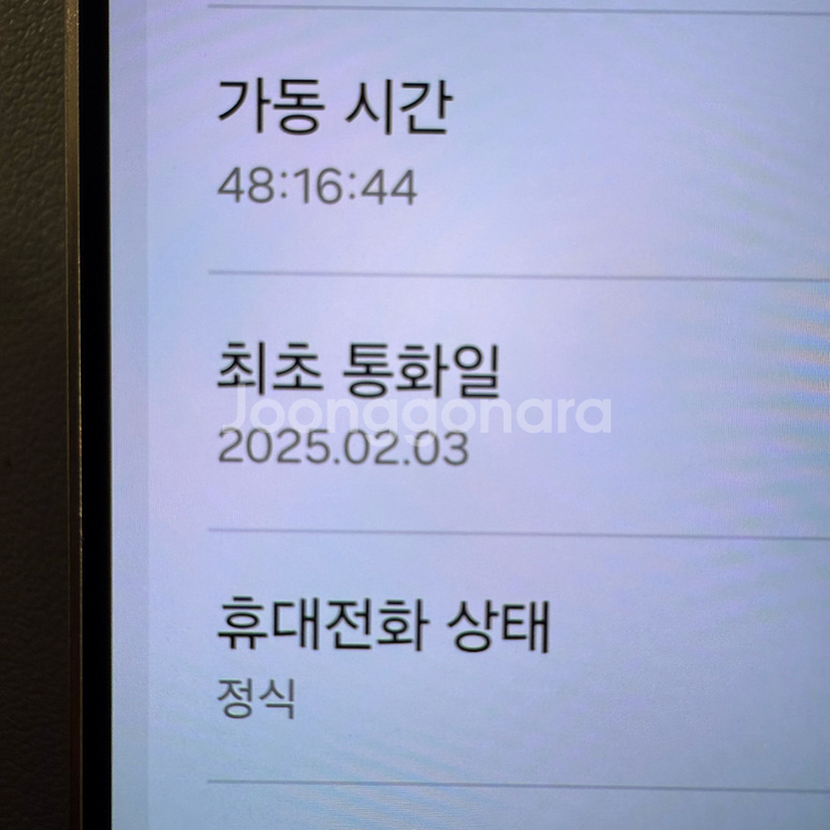 갤럭시 S25울트라 512기가 실버 자급제 팝니다!--7