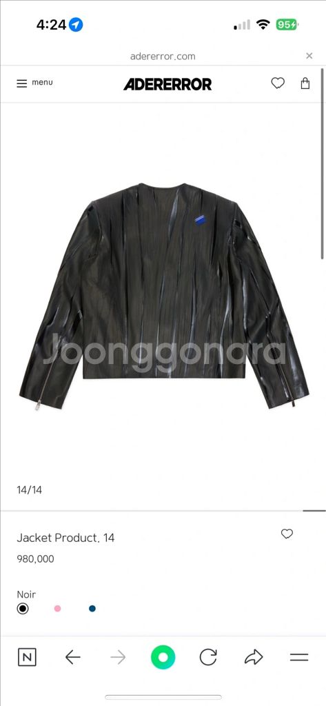 ADERERROR 아더에러 양가죽 자켓--3