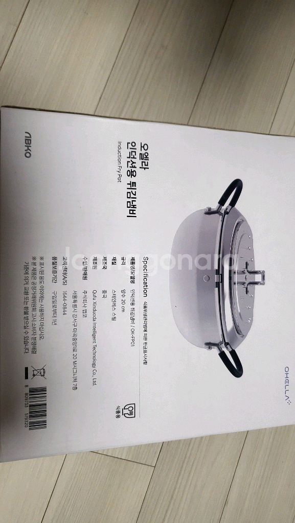 오엘라 인덕션 튀김냄비 30cm 새상품--1