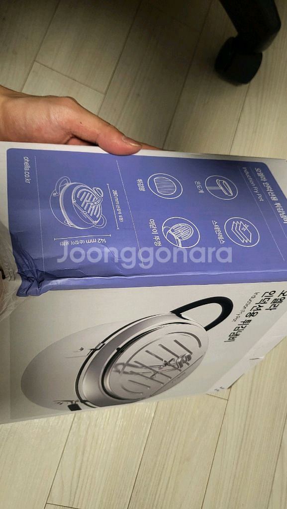 오엘라 인덕션 튀김냄비 30cm 새상품--2