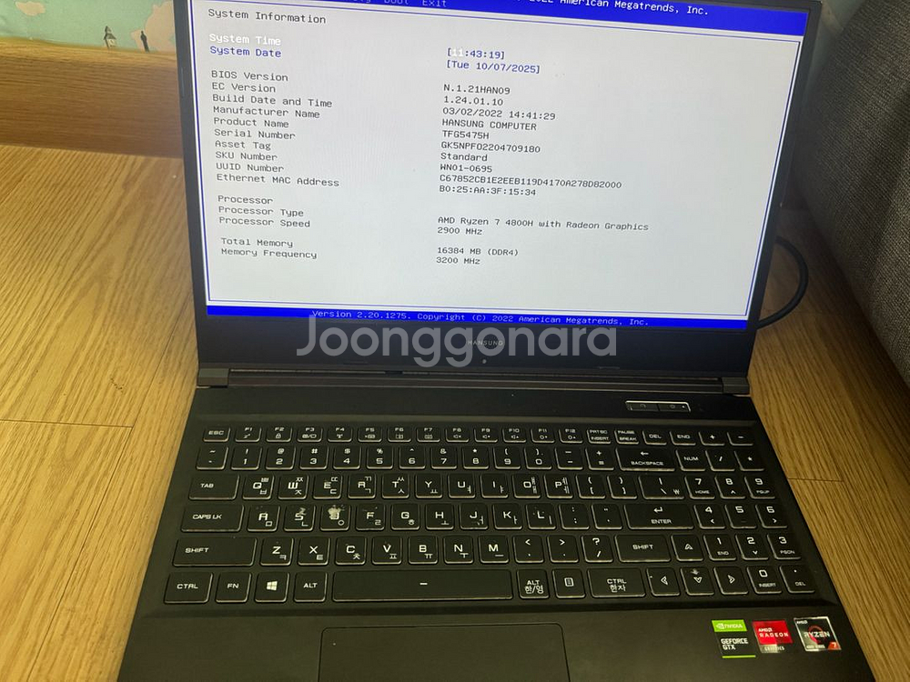 한성 TFG 5475H 부품용--1