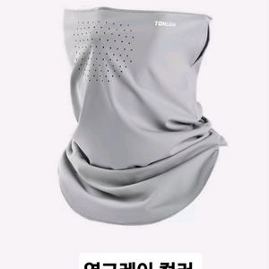 자외선차단 쿨링 넥워머 아이스 마스크 쿨스카프