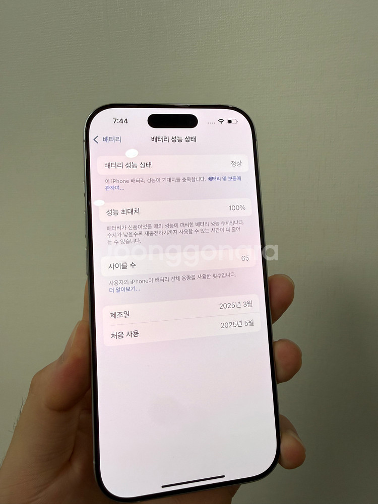 아이폰16pro 512gb S급--5