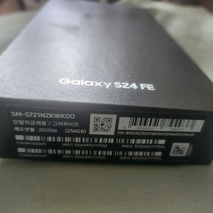 반값무배송)갤럭시S24FE.핸드폰 공박스