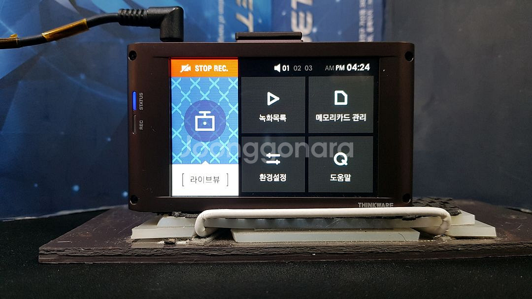 수리된 아이나비 QXD3000프로 본체.(반납조건)--3