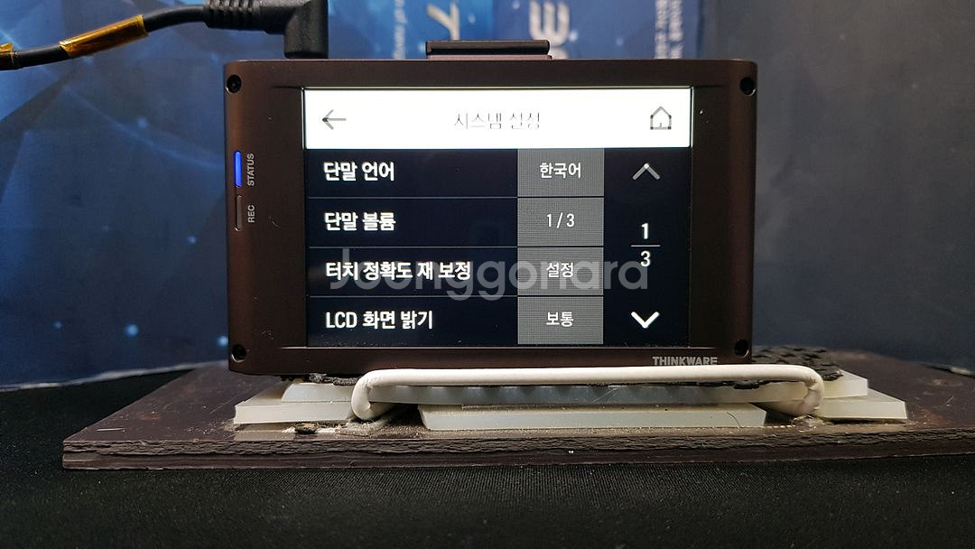 수리된 아이나비 QXD3000프로 본체.(반납조건)--4