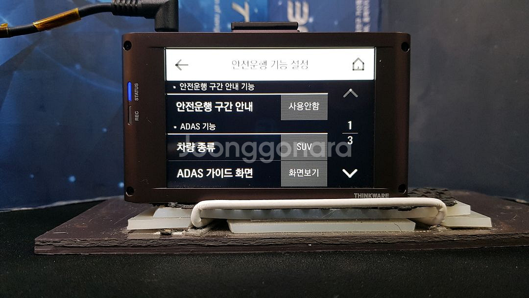 수리된 아이나비 QXD3000프로 본체.(반납조건)--5