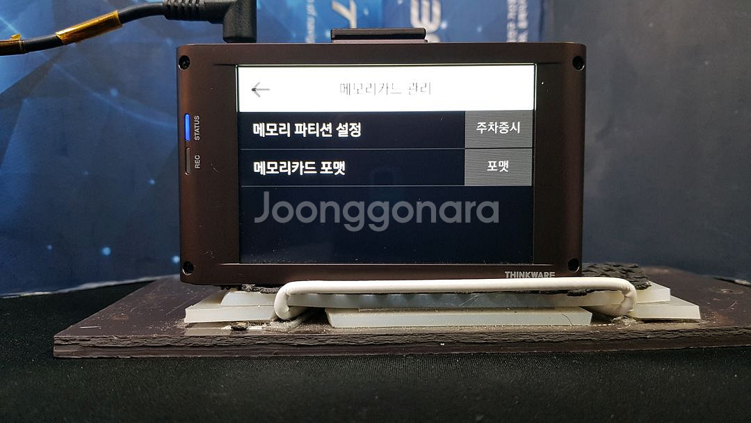 수리된 아이나비 QXD3000프로 본체.(반납조건)--8