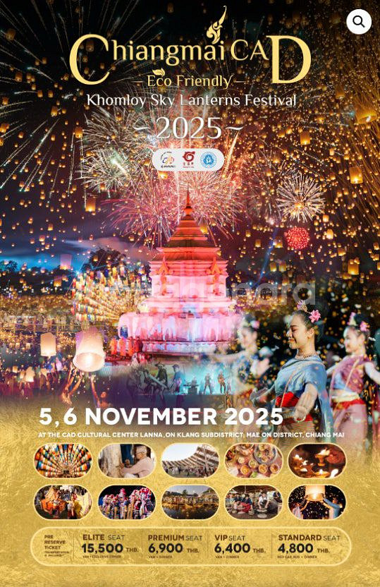 (구매합니다) 2025 치앙마이 CAD 러이끄라통 풍등--0