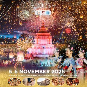 (구매합니다) 2025 치앙마이 CAD 러이끄라통 풍등