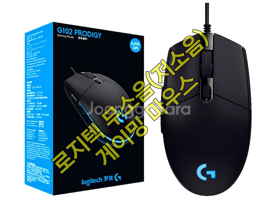 무소음(저소음) 로지텍 G102 게이밍 마우스 블랙--0