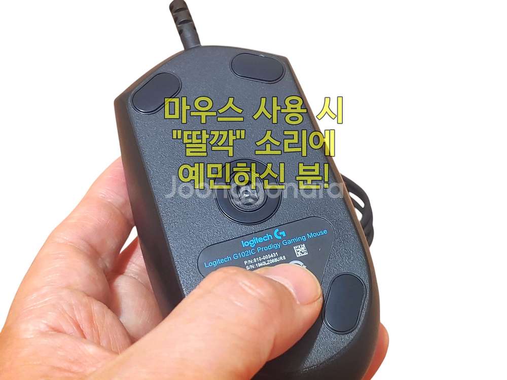 무소음(저소음) 로지텍 G102 게이밍 마우스 블랙--2