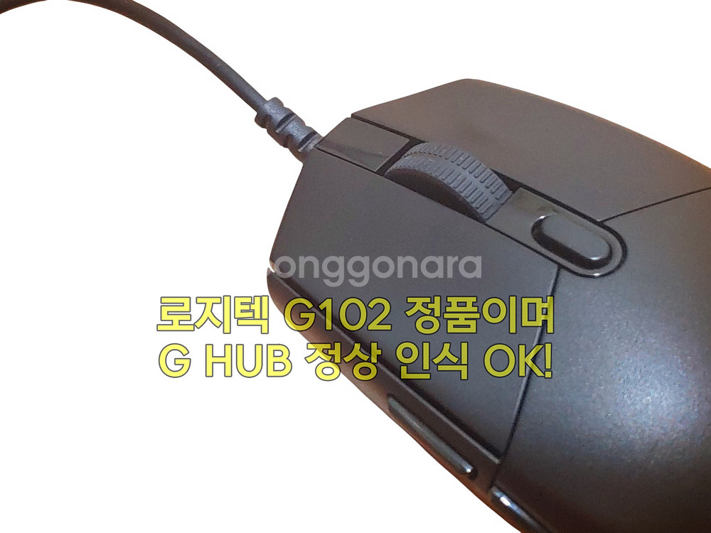 무소음(저소음) 로지텍 G102 게이밍 마우스 블랙--5