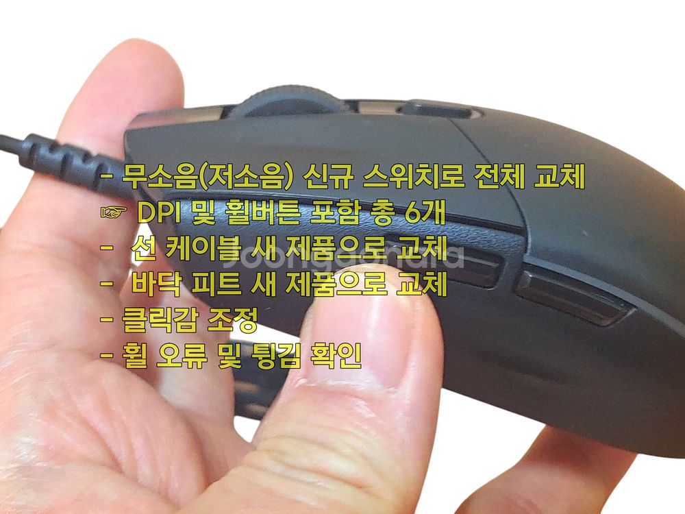 무소음(저소음) 로지텍 G102 게이밍 마우스 블랙--6