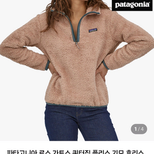 [미사용] 파타고니아 로스가토스 플리스, 여성M/남성S