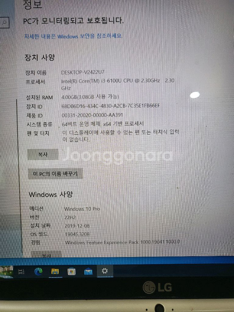 lg그램 노트북 15인치--5