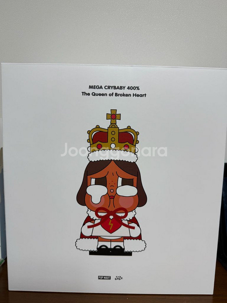 팝마트 메가 크라이베이비--0