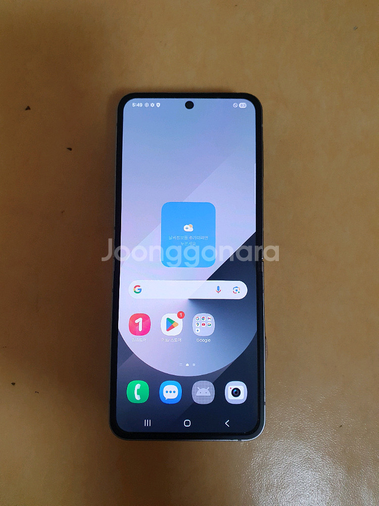 갤럭시 z플립6 256G AA급 액정교체--0