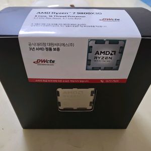 AMD 라이젠7 6세대 9800X3D 멀티팩 정품