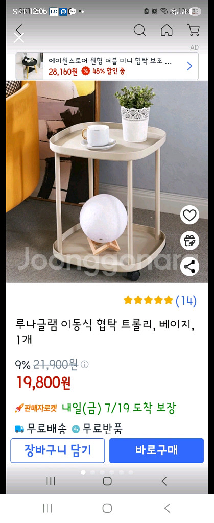 2단 협탁--0