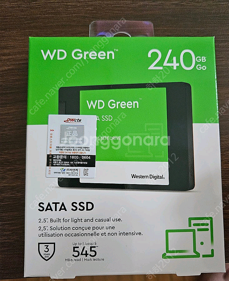 WD Green 240GB 새제품--0