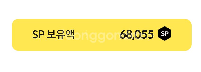 서든어택 68000sp 팝니다(분할가능)--0
