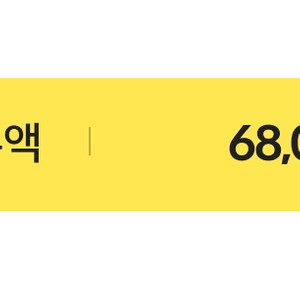 서든어택 68000sp 팝니다(분할가능)