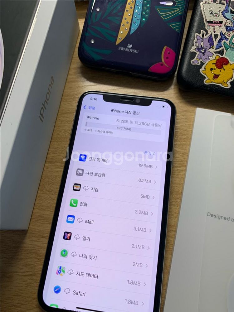 S급 아이폰XS 실버 512GB 배터리 성능100%--2