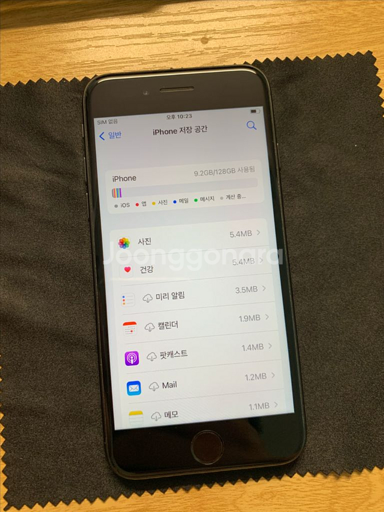 아이폰7 매트블랙 128GB--6