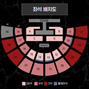 스우파 서울 7일콘 2시 플로어 C구역