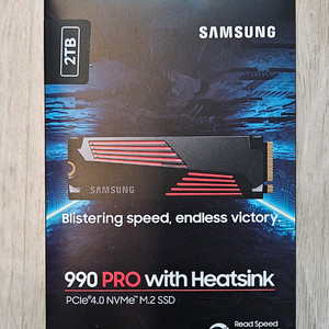 삼성 990 pro 2TB 방열판