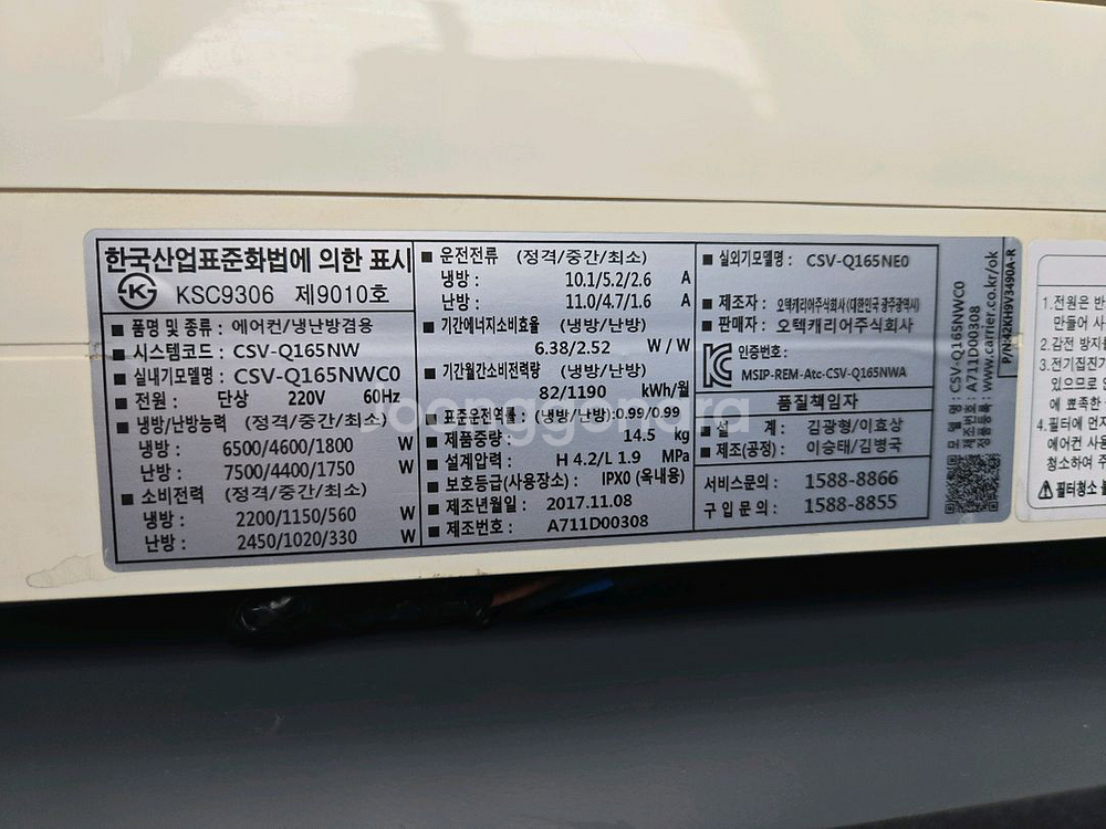벽걸이 냉난방 에어컨 인버터,16평--2