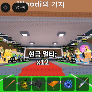 브레인롯훔치기 최저가 (재고 다있어요)