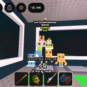 로스라그란데 45m 케투팟이랑 거래합니다