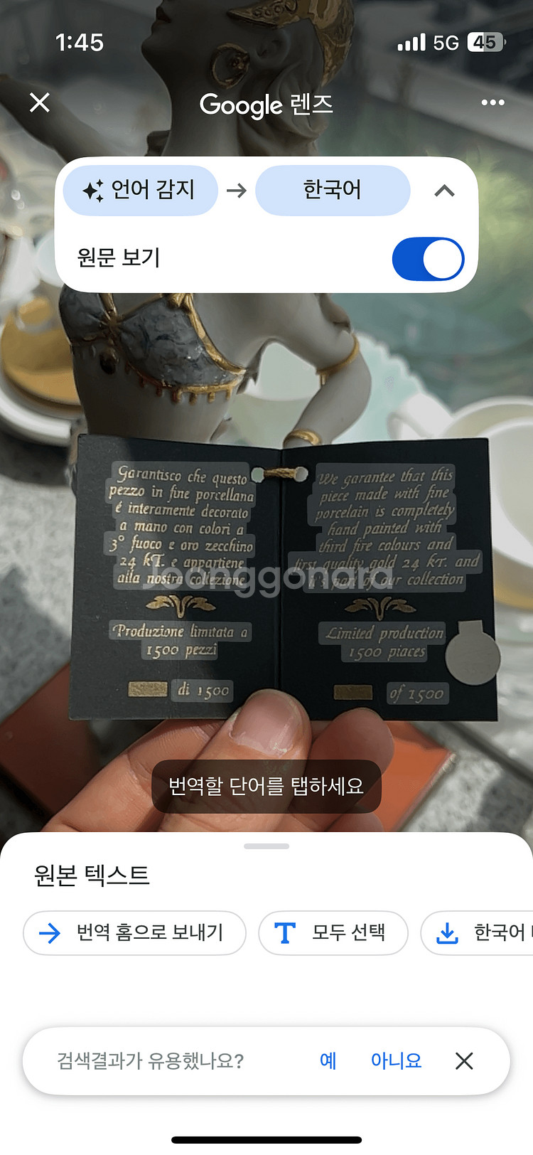 비토리오 사바딘 도자기 인형--6