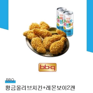 황금올리브치킨 기프티콘