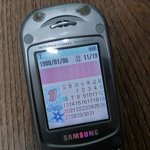 삼성 애니콜 SCH-X600D 휴대폰 공기계 골동품