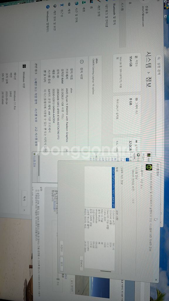 OMEN 게이밍 노트북 16 rtx5060버전 최고옵션--2