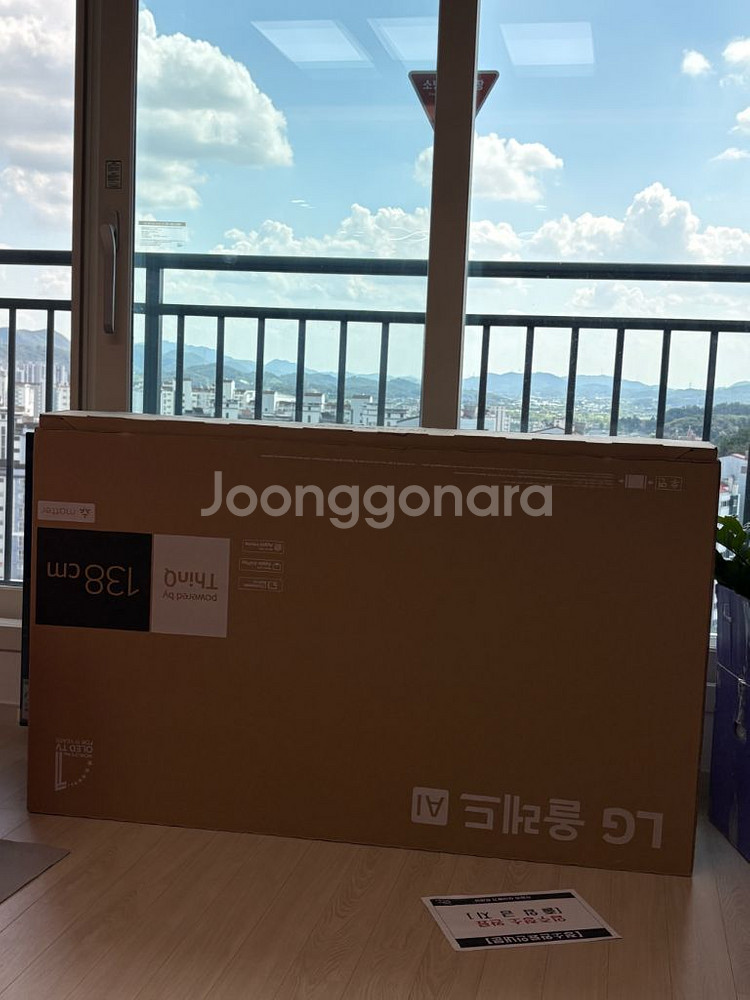 Lg oled Tv ai 55인치 새상품--2