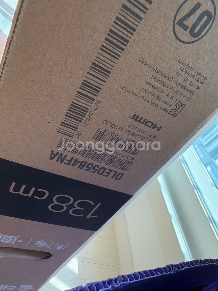Lg oled Tv ai 55인치 새상품--5