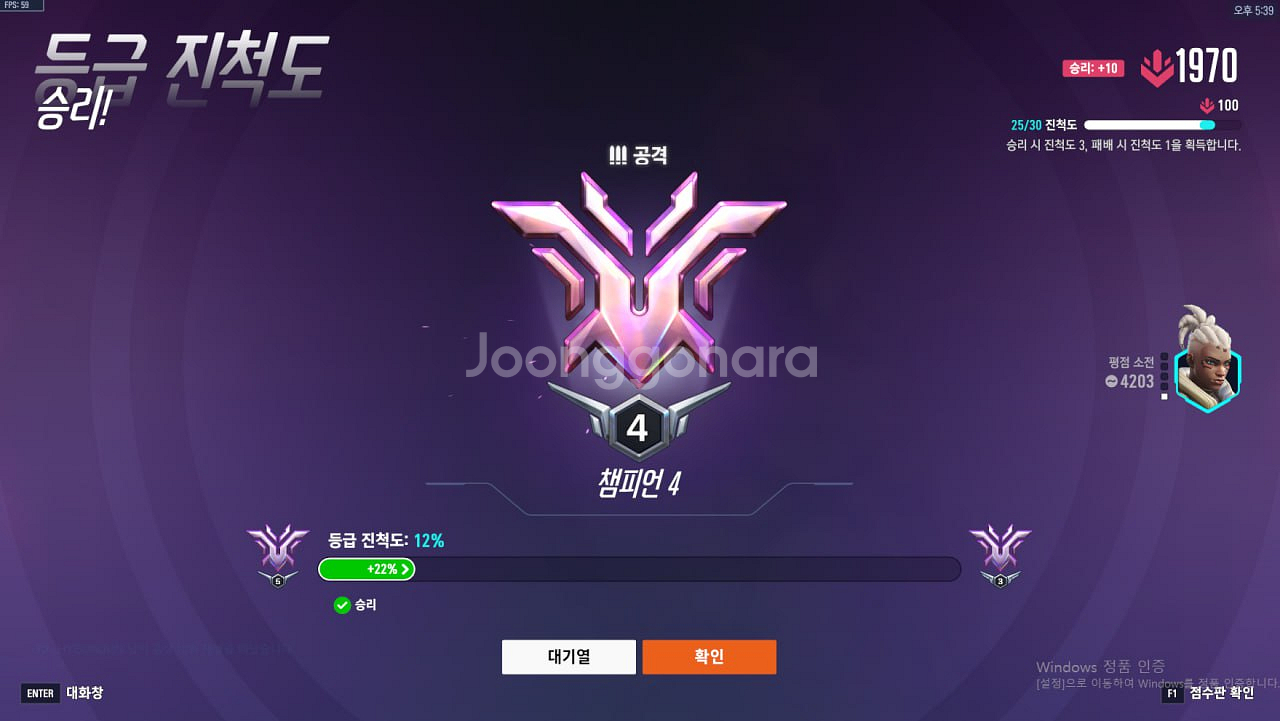 오버워치 최저가 대리(배치 대리 환영!)--0