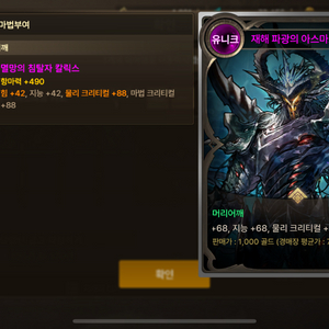 섯다 한방쿠폰삼 42000