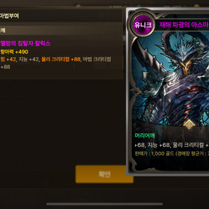 섯다 한방쿠폰삼 42000
