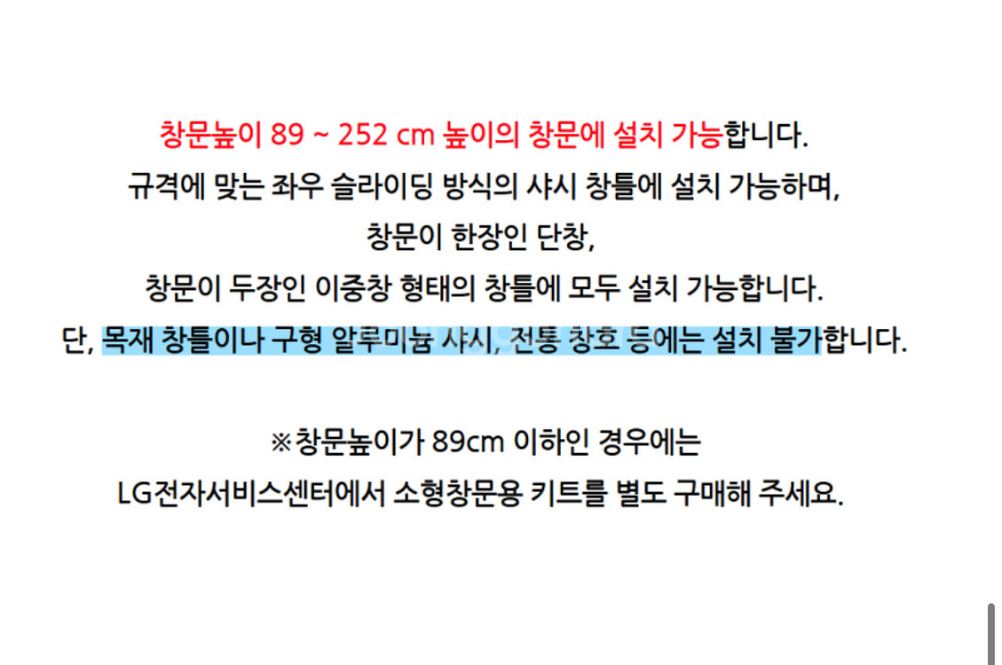 LG 이동식에어컨 듀얼호스--1