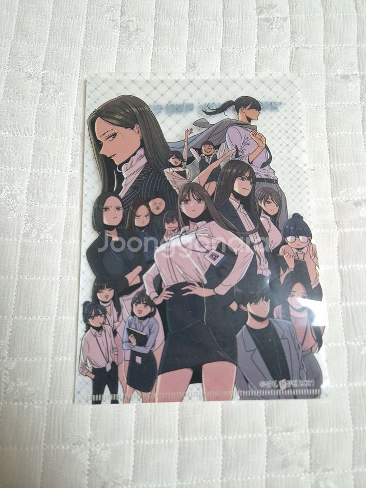 뷰티풀 군바리 (만화책,특전)--1