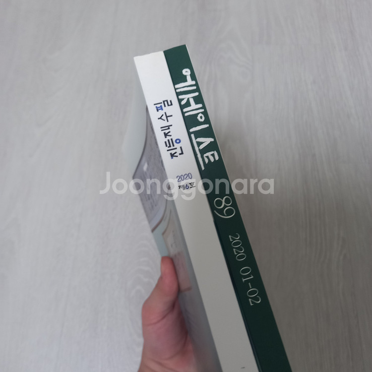 에세이, 수필 2권 일괄로 팝니다--2