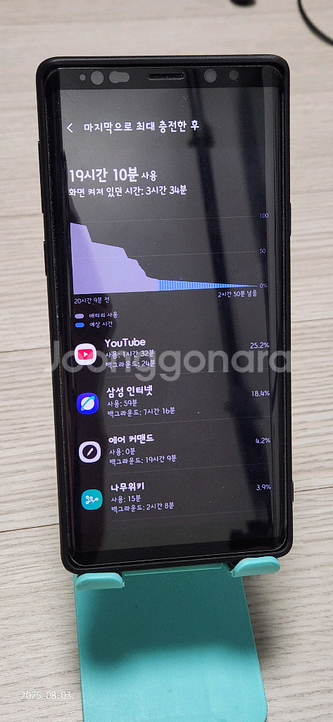 KT] 갤럭시 노트9 128G & 구성품 세트 판매--9