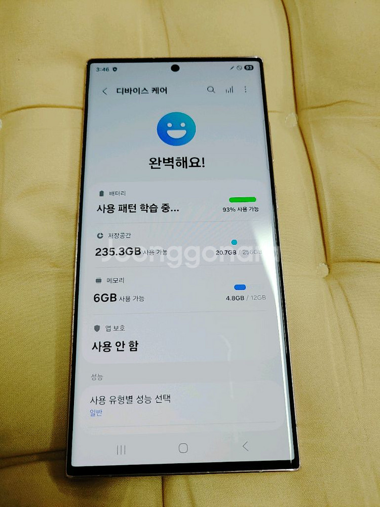 자급제 S급 ㅡ 갤럭시 S23 울트라 256GB--4