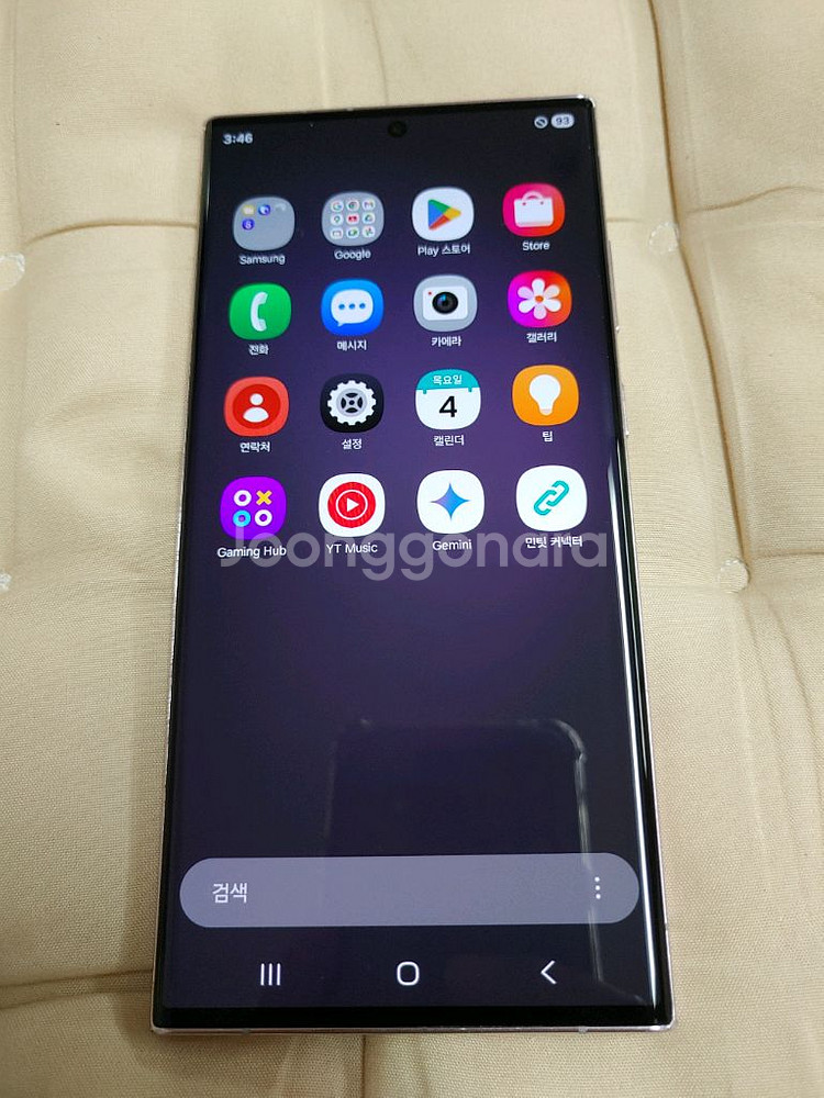 자급제 S급 ㅡ 갤럭시 S23 울트라 256GB--2